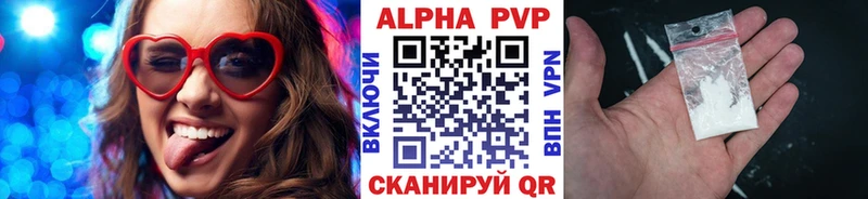 A PVP Соль дарнет шоп Аргун