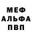 Амфетамин VHQ Brian Heffernan