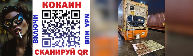 COCAIN Боливия Аргун