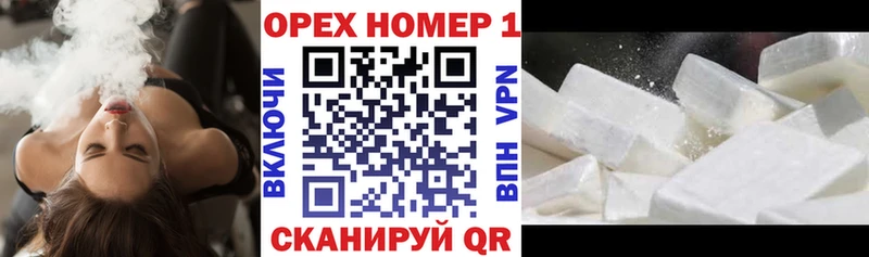 COCAIN Перу  сайты даркнета формула  гидра онион  Аргун  закладка 