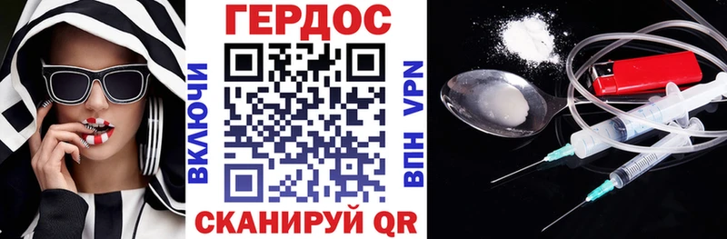 ГЕРОИН белый  мега tor  Аргун  дарк нет какой сайт  сколько стоит 