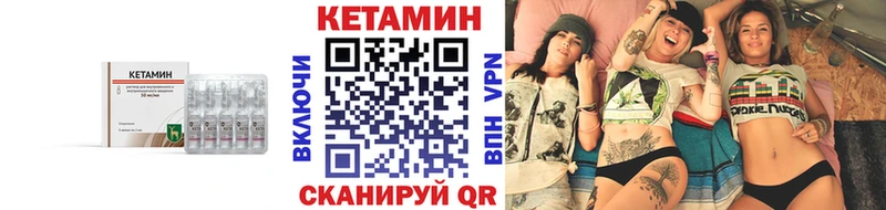 Кетамин VHQ  ссылка на мегу   Аргун 