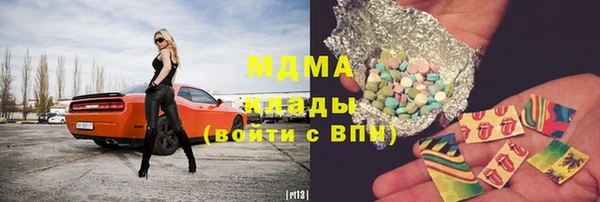 тгк Михайловск