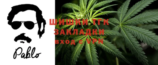 синтетический гашиш Алексин