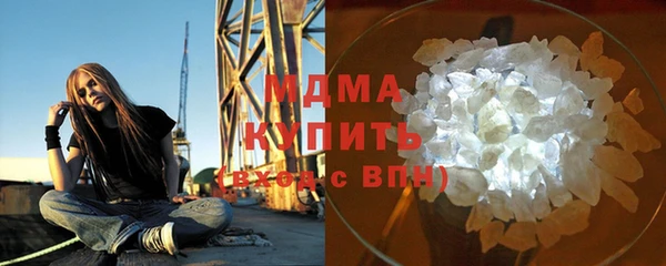 ALPHA-PVP Михайловка