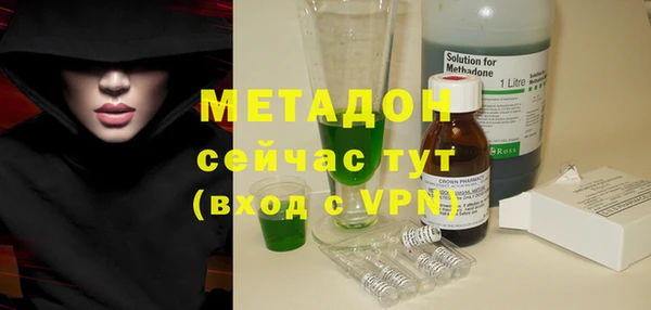 синтетический гашиш Алексин