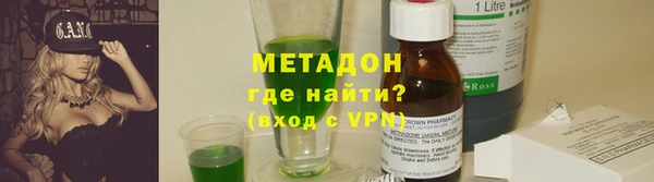 синтетический гашиш Алексин