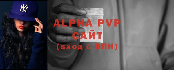 ALPHA-PVP Михайловка