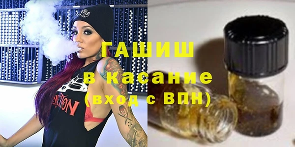 синтетический гашиш Алексин