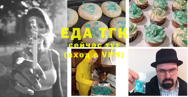 тгк Михайловск