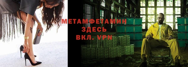 тгк Михайловск