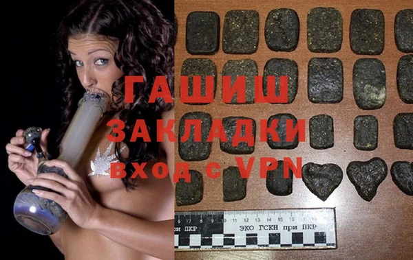 синтетический гашиш Алексин