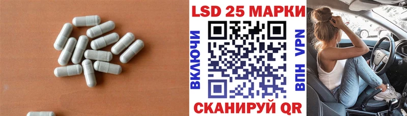 Лсд 25 экстази кислота  Аргун 