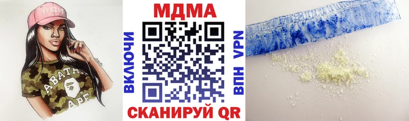 где купить наркоту Аргун MDMA кристаллы