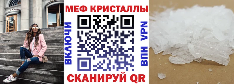 МЕФ мука Аргун