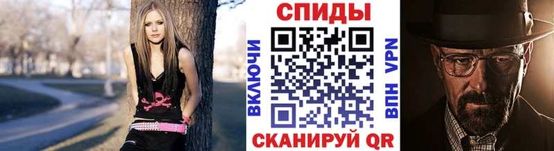 Первитин винт купить наркотик Аргун