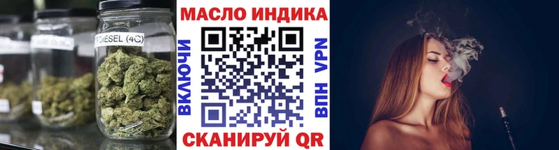 Дистиллят ТГК вейп с тгк  Аргун 